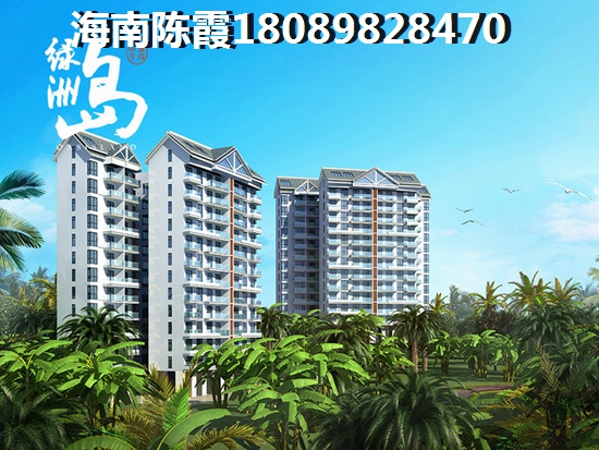 海南中铁子悦台 海南中铁子悦台