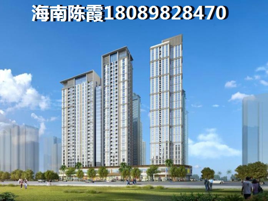 三亚海棠南洋小镇你选精装房还是毛坯房？
