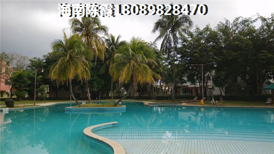 鲁能三亚湾怎么退定金？