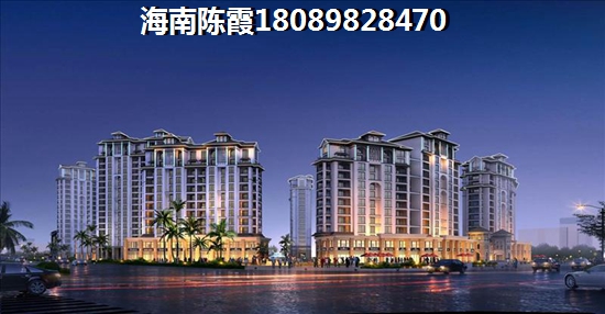 海棠华著购房如何贷款？