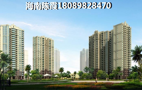 海南买房你越观望，保利·凤凰公馆房价就越涨