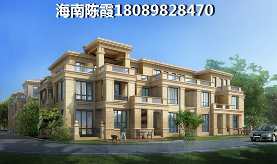 中铁澳洲城VS三亚地中海湾分析对比