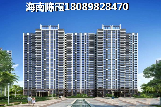 海南半山香榭