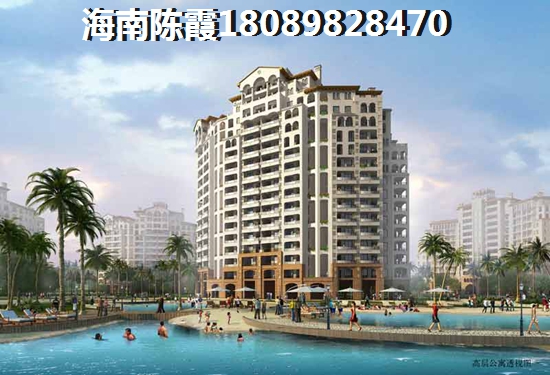 海棠湾银海买房