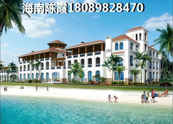 远洋山海海景房的优势和不足
