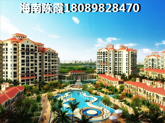 长基听棠房子涨价了吗？