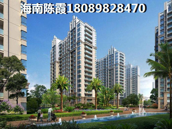 长基听棠海景房纸得买吗？