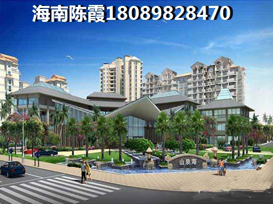 北京城建海云府买房养老房靠谱吗？