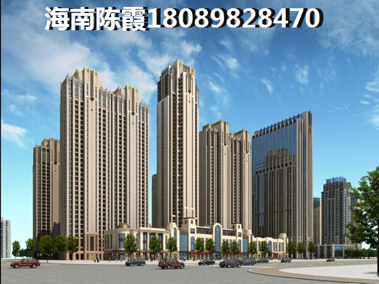 清凤海棠长滩房价多少？