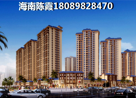 海南房价