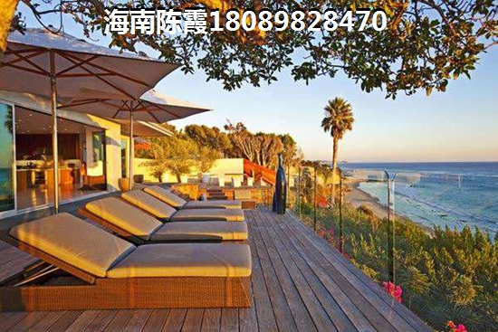 中铁澳洲城海景房优缺点