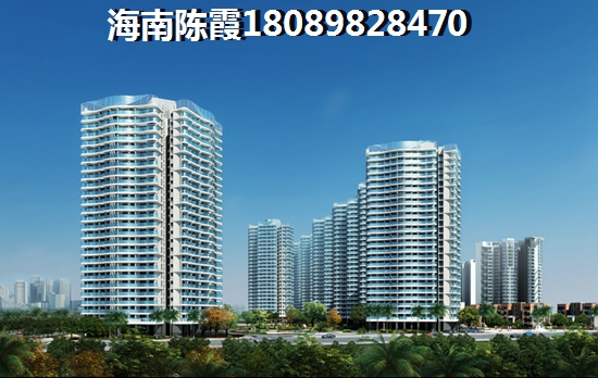 海南房价怎么样了2