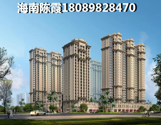 复地鹿岛物业费多少