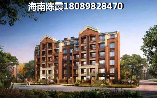 仁恒·海棠湾现在什么价格？2