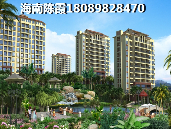 海南小区哪里好?2 海南小区哪里好?2