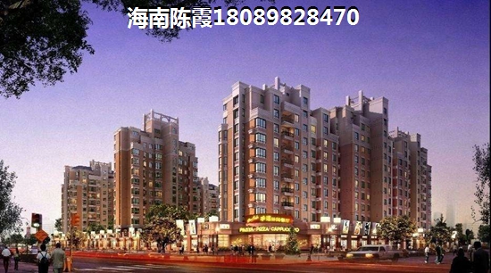 海南养老新房价格2