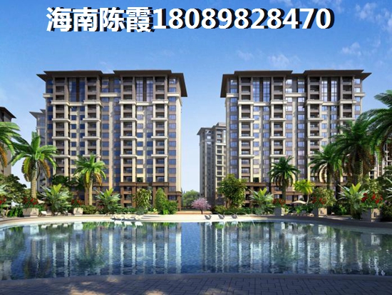 中交绿城·高福小镇海景房到底潮不潮？海南三亚海景房哪里有便宜的？