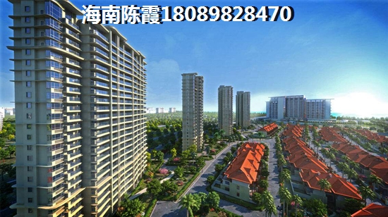 海南什么地方楼盘便宜？2