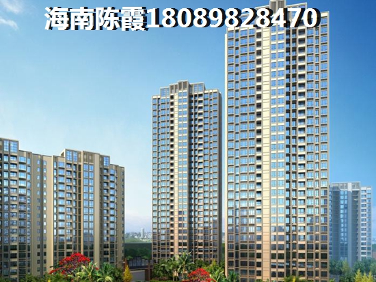 三亚房子未来会生纸吗？绿城海棠潮鸣购房优势及房价分析~