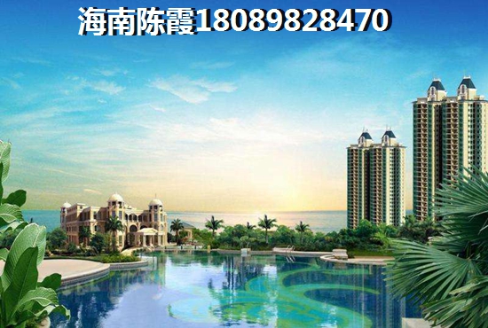 三亚三亚湾买房后悔了吗？