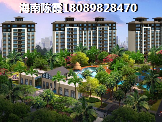 中盟椰海国际外地人买房被XG怎么办？1