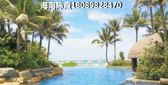 三亚市区买房攻略2 三亚市区买房攻略2