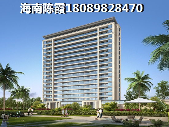 海南公寓楼价格