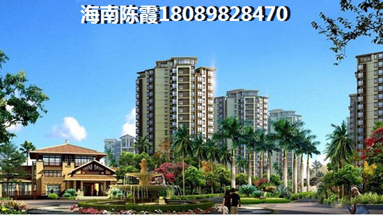 海南的房子可以买吗？4
