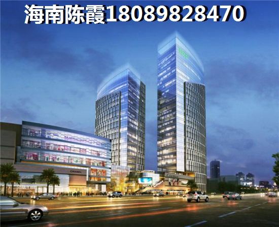 购买北京城建海云府商铺公寓注意几个风险~海南三亚商铺可以买吗？