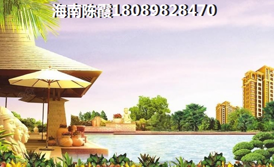海南房价为什么这么贵？