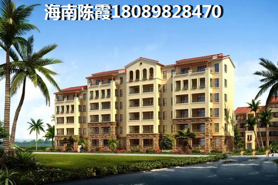 40万海南哪里购房便宜？