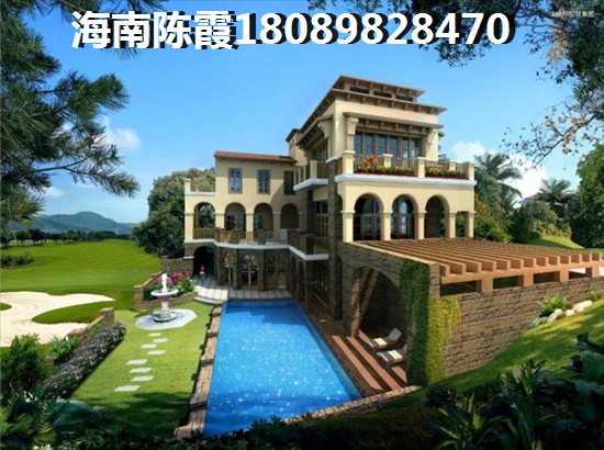 海南买房什么房子价格醉低？