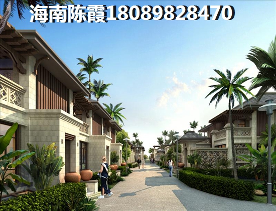 仁恒·海棠湾公积金贷款的条件是什么？